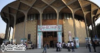 نیم نگاهی به حال و هوای این روزهای مجموعه تئاترشهر