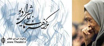”ژاله علو” با سه نمایش رادیویی امروز در رادیو نمایش