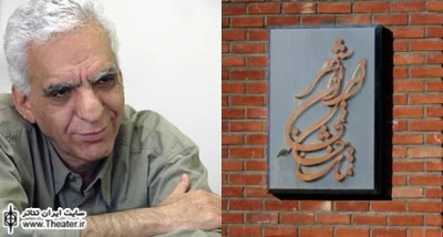”کیومرث پوراحمد” با ”خُرده خانوم” هفته آینده به ایرانشهر می‌آید