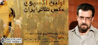 اعزام ”مجید بهرامی” نباید درگیر پروسه اداری شود