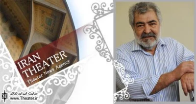 پیام دبیر پانزدهمین جشنواره بین‌المللی نمایش‌های آیینی سنتی