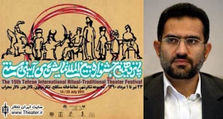 نشست مشترک وزیر فرهنگ و ارشاد اسلامی با مهمانان و شرکت کنندگان جشنواره آئینی سنتی