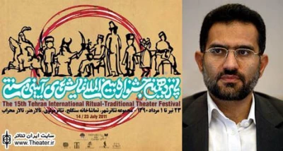 نشست مشترک وزیر فرهنگ و ارشاد اسلامی با مهمانان و شرکت کنندگان جشنواره آئینی سنتی