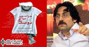تکنیکی که در زمینه هدایت بازیگران به کار بردم در ایران ناشناخته است