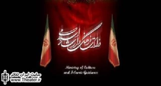 تفاهم‌نامه همکاری با مدیران کل فرهنگ و ارشاد اسلامی استان‌ها