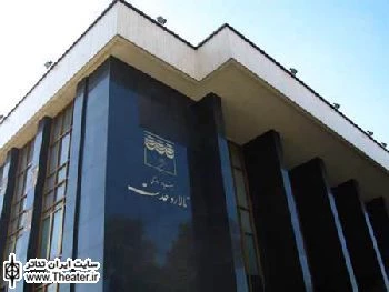 اجرای برنامه‌های نقالی و شاهنامه‌خوانی در پاتوق سنتی تالار وحدت