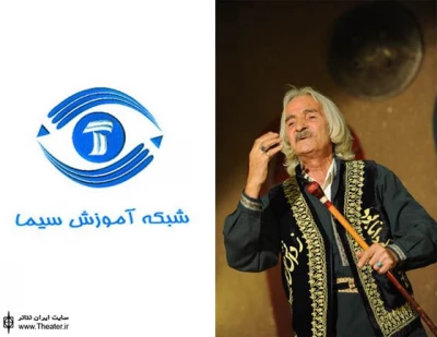 نقالی مرشد ولی ا... ترابی در شبکه آموزش