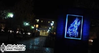 دو خبر از تماشاخانه ایرانشهر