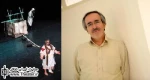 نمایش "اذان صبح"؛ با متنی بازنویسی شده و بازیگرانی جدید روی صحنه می رود