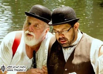 اجرای آثار بکت و شکسپیر در پارک