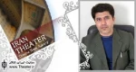 برای پر رنگ‌تر شدن حضور ایران در ITI جهانی تلاش می‌کنیم