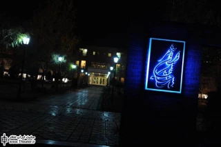 تعطیلی مجموعه تماشاخانه ایرانشهر همزمان با شب‌های قدر