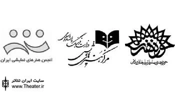 اولین دوره نمایشنامه‌خوانی بسیج برگزار می‌شود