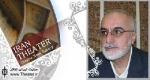 جدیدترین اثر ”داریوش مؤدبیان” به همت نشر قاب منتشر شد