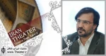 انتصاب ”رحمت امینی” به عنوان مدیر دفتر کانون تئاتر دانشگاهیان مرکز هنرهای نمایشی