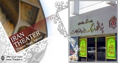 فراخوان سیزدهمین جشنواره بین‌المللی پژوهش فرهنگی سال