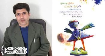 استقبال گروه‌های خارجی از جشنواره بین‌المللی تئاتر کودک و نوجوان