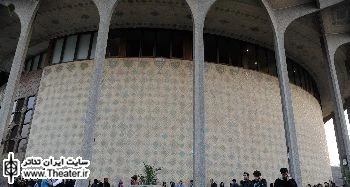 اعلام برنامه این هفته تالارهای نمایشی مجموعه تئاتر شهر