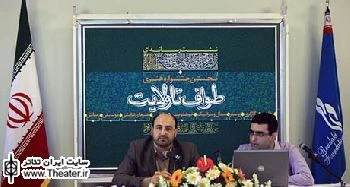 جشنواره تئاتر ”صاحبدلان” و بخش هنرهای نمایشی جشنواره ”طواف تا ولایت” مکمل یکدیگرند