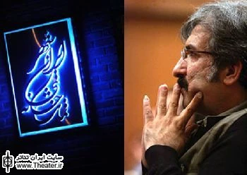 ایرانشهر به بزرگترین مرکز تولید تئاتر تبدیل می‌شود