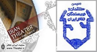 انجمن منتقدان خانه تئاتر درگذشت ”علیرضا احمدزاده” را تسلیت گفت