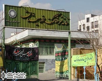 ”یک نمایش یک ضرب‌المثل” در خانه فرهنگ میثاق