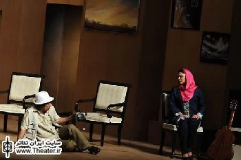 نمایش ”بعضی وقت‌ها خوبه که آدم چشمهاشو ببنده” در تالار اصلی به صحنه رفت