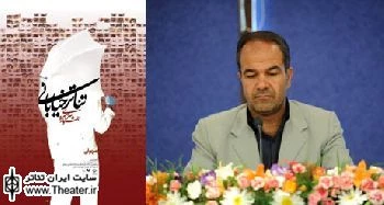 جشنواره سراسری تئاتر خیابانی 20 مهرماه در مریوان آغاز می‌شود