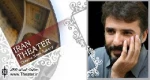 ”سید جواد هاشمی” ”خورشید ثانی” را 28 صفر به تئاتر می‌آورد