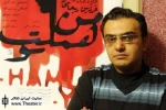 نمایش ”نوروز” مهمان نهمین جشنواره هایفست ارمنستان می‌شود