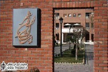 اجرای نمایش‌های‌ ”خیزران چشم ها” و ”پوکه‌های برنجی” در تماشاخانه ایرانشهر