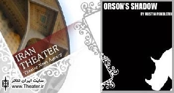 ORSON'S SHADOW Begins Performances at Theatre Row, 10/6