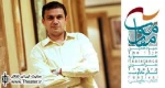 حضور شهرام حقیقت‌دوست، فرزین صابونی و الهام کردا در جدیدترین اثر نیما دهقان