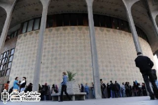 اعلام برنامه این هفته تالارهای نمایشی مجموعه تئاتر شهر