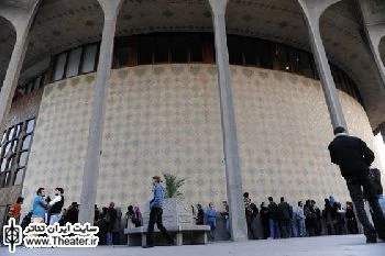 اعلام برنامه این هفته تالارهای نمایشی مجموعه تئاتر شهر