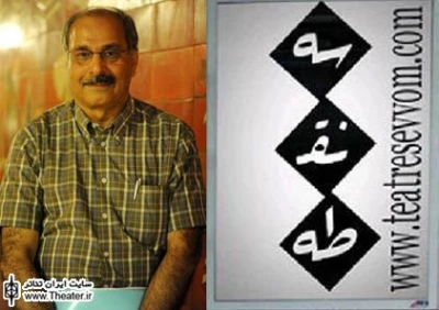 جابه‌جایی زمان آزمون کارگاه تخصصی کارگردانی دکتر خاکی