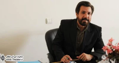 سرپرست اداره کل هنرهای نمایشی به جشنواره تئاتر استانی کشور پیام داد