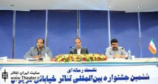 جزئیات برگزاری ششمین جشنواره بین‌المللی تئاتر خیابانی مریوان تشریح شد
