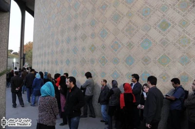 اعلام برنامه این هفته تالارهای نمایشی مجموعه تئاتر شهر