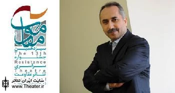 برگزاری جشنواره تئاتر مقاومت و دفاع مقدس یک آغاز مجدد و امیدبخش است
