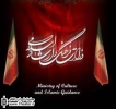 ”علی ستوده‌نیا” مدیر روابط عمومی معاونت هنری شد