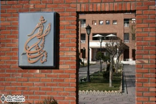 خبرهایی از تماشاخانه ایرانشهر