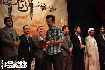 گزارش ”رضا آشفته” از بیست‌وسومین جشنواره تئاتر استانی در مازندران