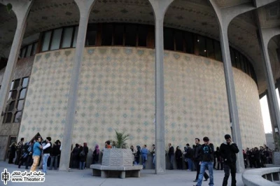 اعلام برنامه این هفته تالارهای نمایشی تئاتر شهر