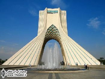 اجرای ”حریم” در برج آزادی