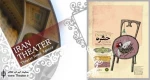 آغاز پروژه ”میکرو تئاتر” گروه لیو