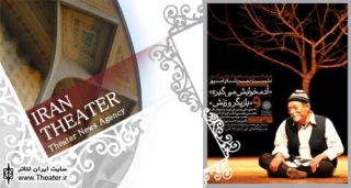 بررسی دو نمایش ”علی نصیریان” در فرهنگسرای رسانه
