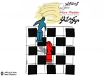 فضای میکرو تئاتر نزدیک به فضای مدرنیته است