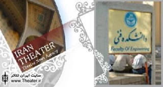 فراخوان نخستین جشنواره مونولوگ مکث