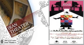 چهاردهمین جشنواره تئاتر استان قزوین با انتخاب دو اثر به کار خود پایان داد